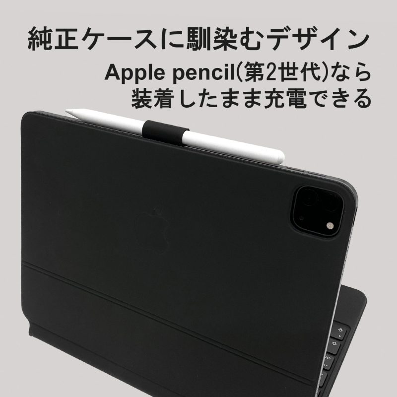 一番の 純正 Apple Pencil 第2世代 アップルペンシル タブレット