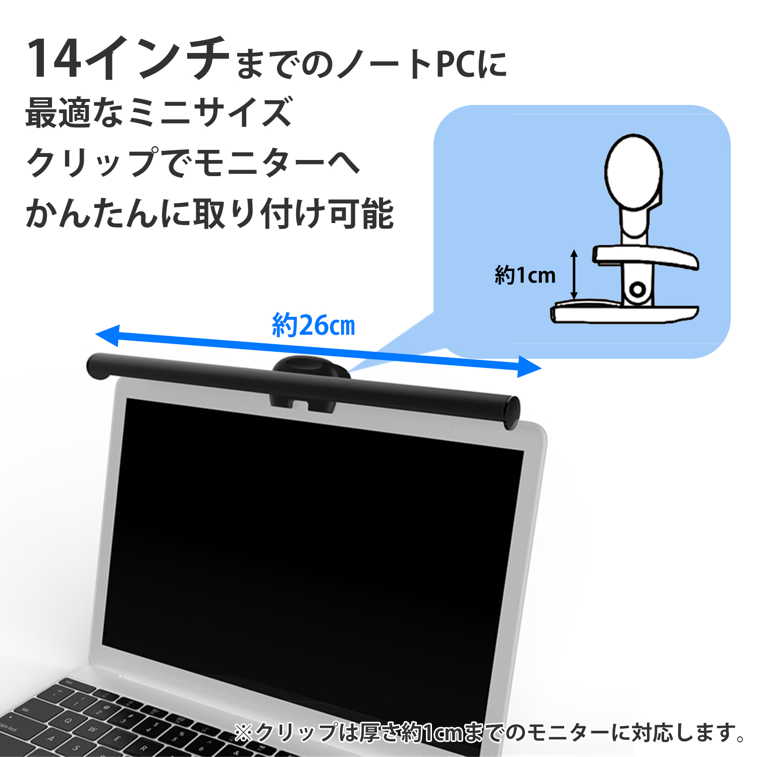 クリップデスクLEDライト – BEGALO JAPAN
