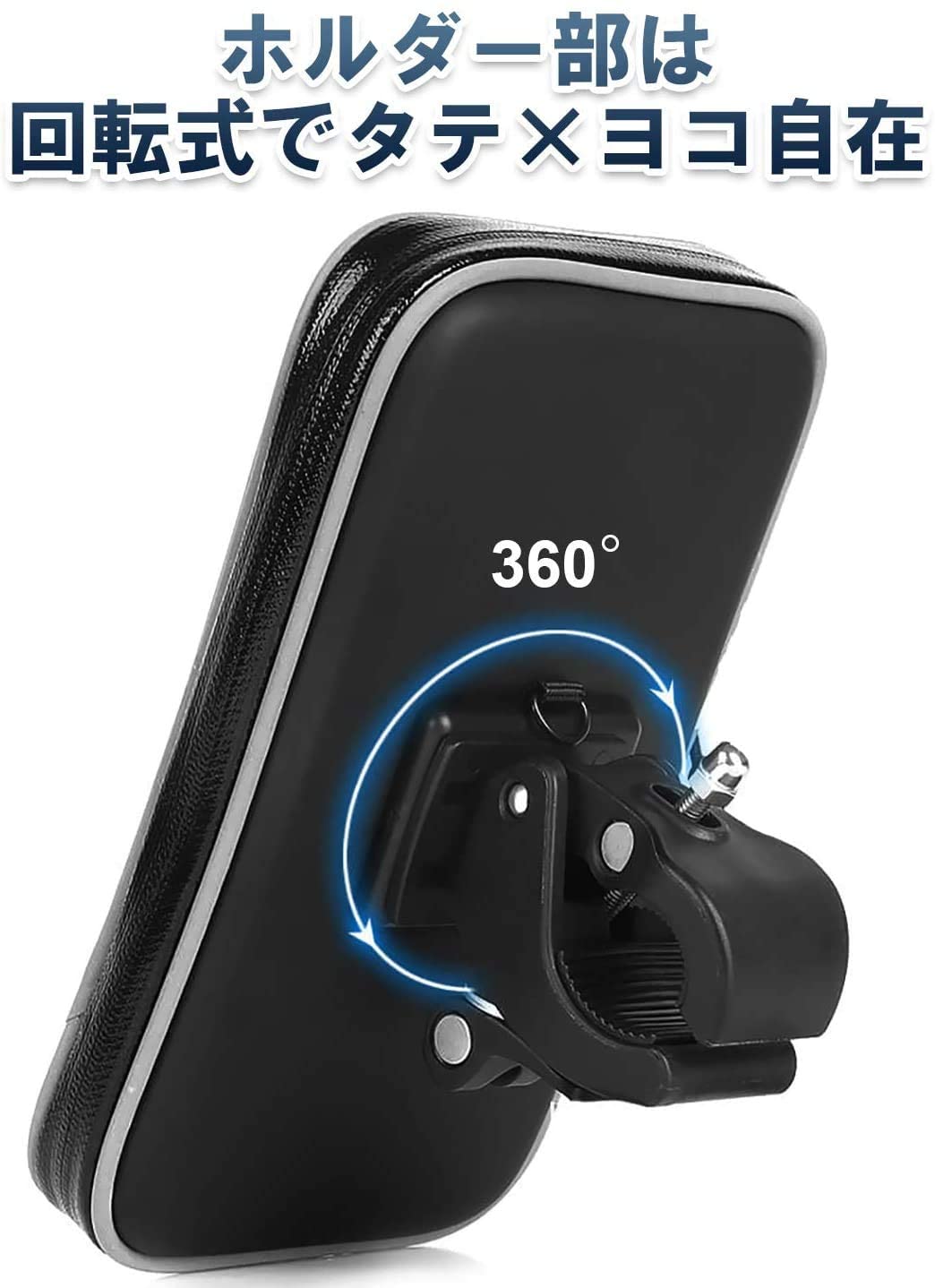 二輪車用スマートフォンホルダー 防水タイプ – BEGALO JAPAN