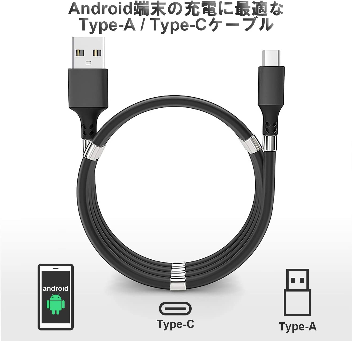 マグネットケーブル Type-C – BEGALO JAPAN