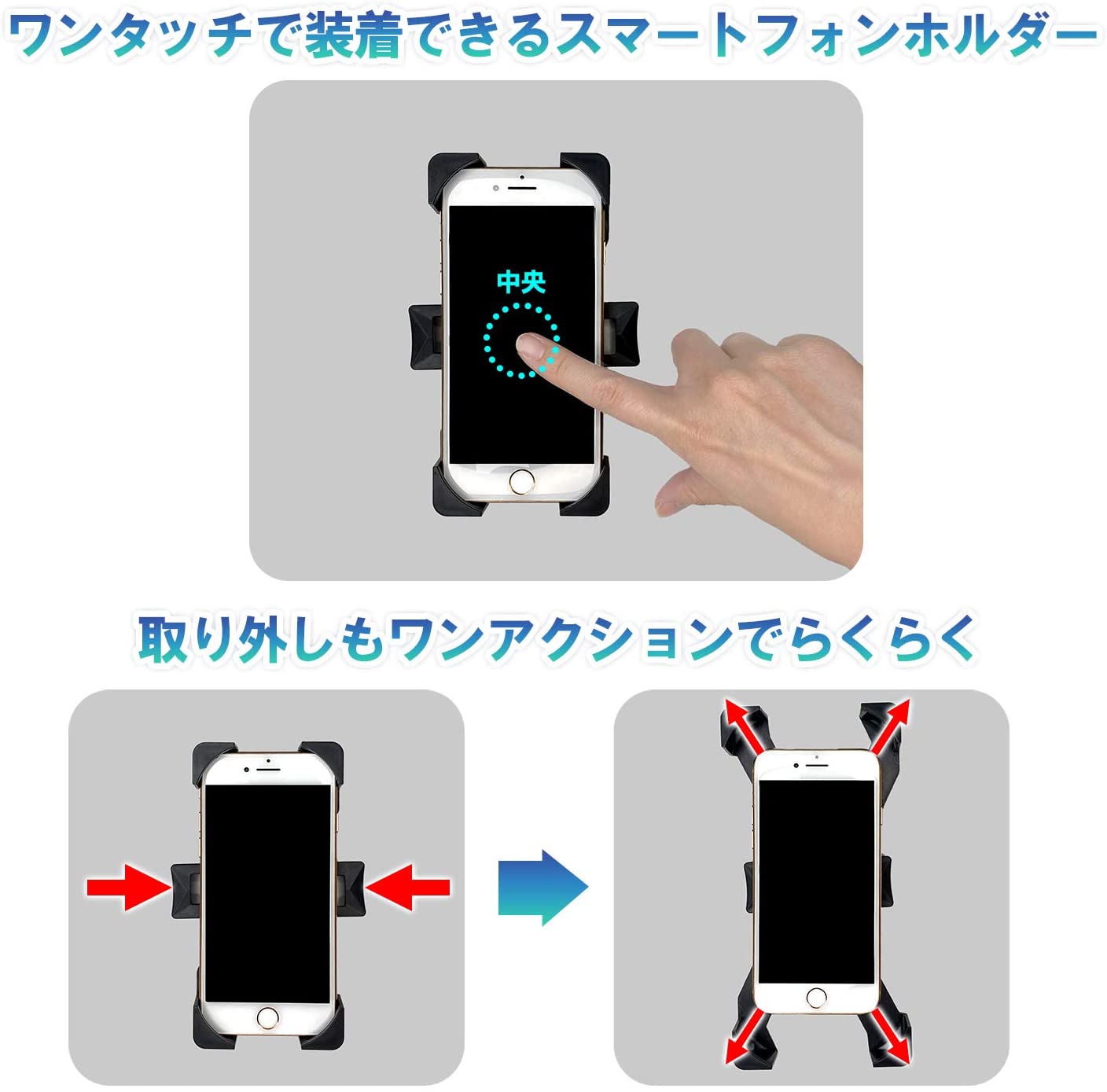 二輪車用スマートフォンホルダー - BEGALO JAPAN