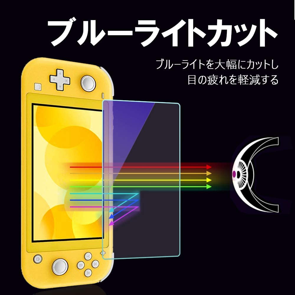 Nintendo Switch Lite ガラスフィルム 2枚セット – BEGALO JAPAN