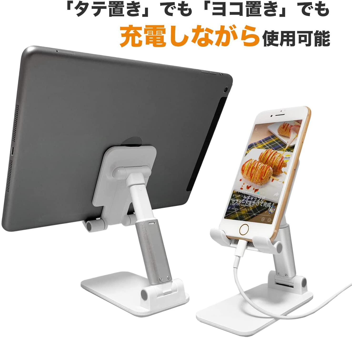7.9インチ対応 折りたたみ式スマートフォンスタンド – BEGALO JAPAN