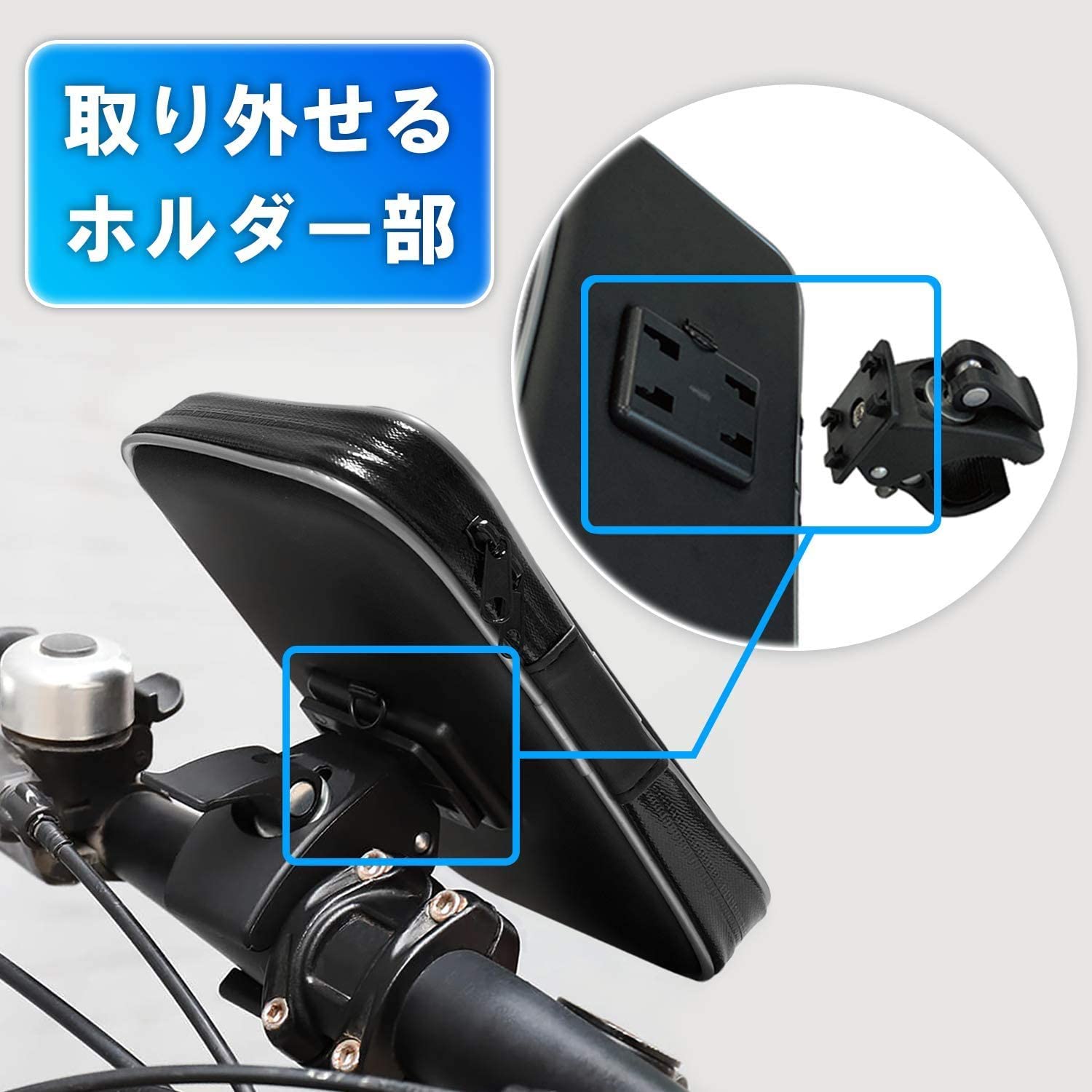 二輪車用スマートフォンホルダー 防水タイプ – BEGALO JAPAN