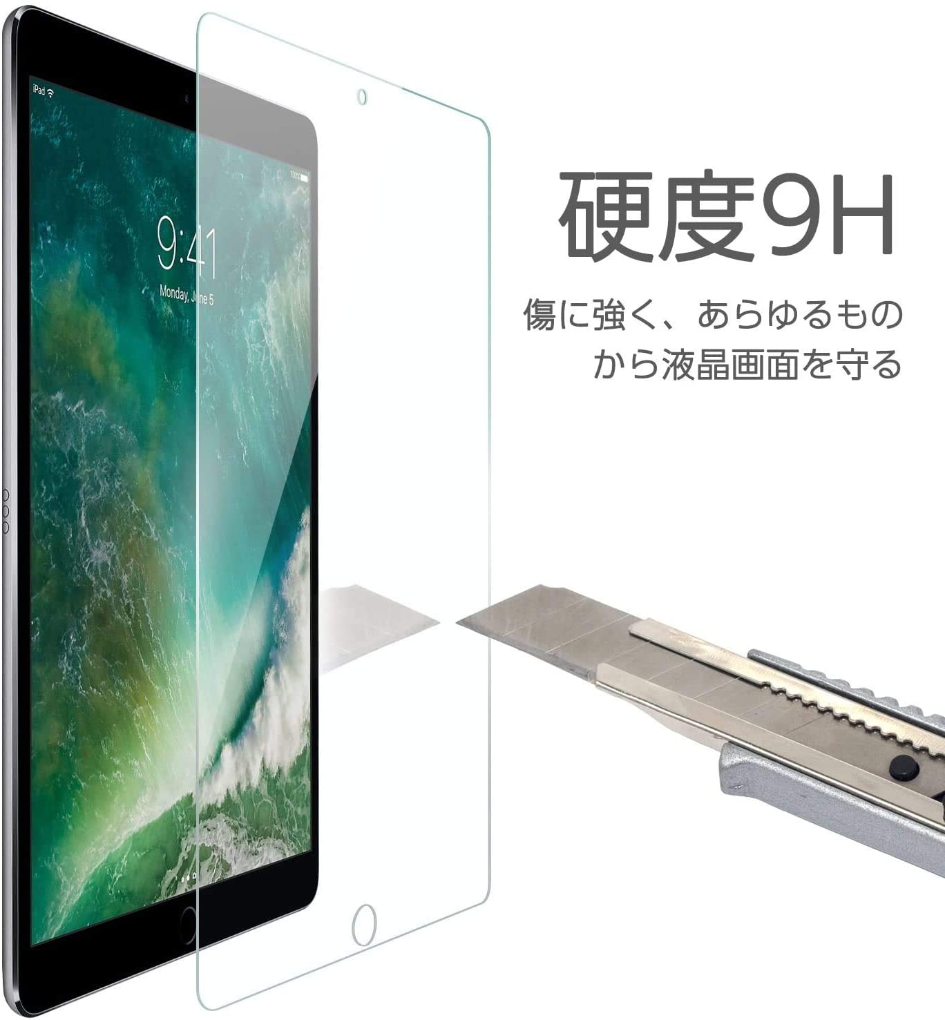 iPad 10.5インチ用 強化ガラスフィルム – BEGALO JAPAN