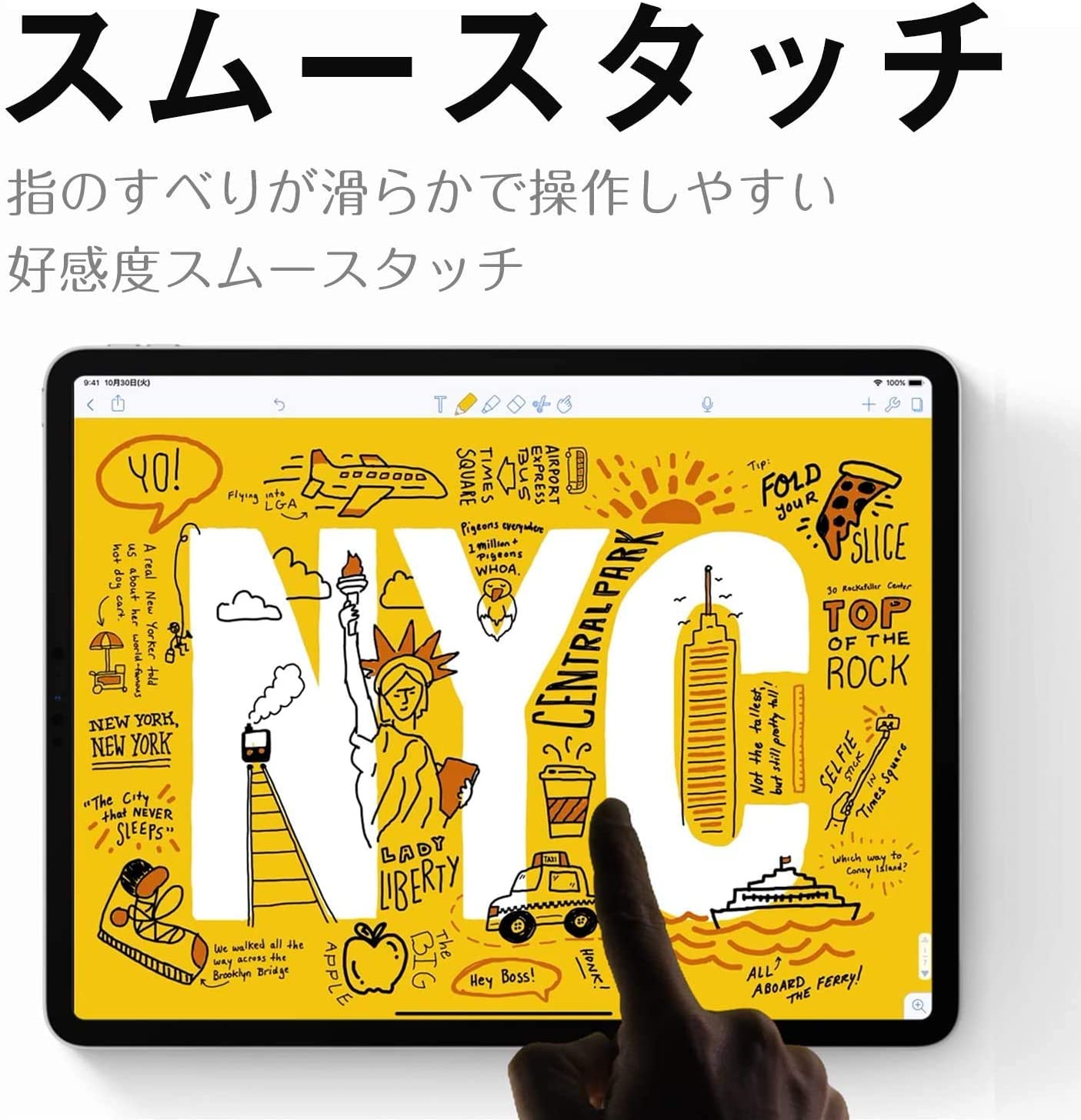 iPad Pro 11 インチ（2020/2018）用 ガラスフィルム – BEGALO JAPAN