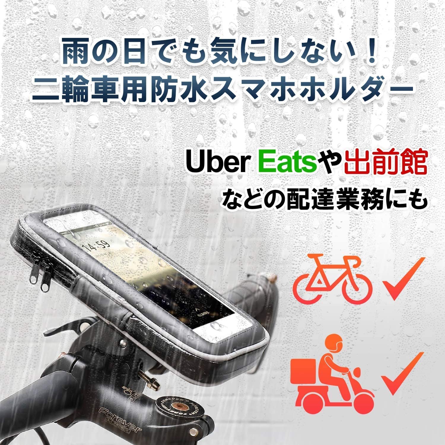 二輪車用スマートフォンホルダー 防水タイプ – BEGALO JAPAN
